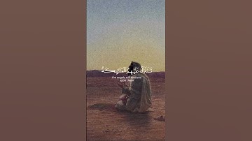 {إِنَّ الَّذِينَ قَالُوا رَبُّنَا اللَّهُ ثُمَّ اسْتَقَامُوا} [فصلت : 30]القارئ عبدالعزيز سحيم