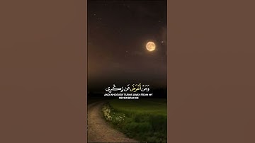 تلاوة الشيخ عبدالله الموسى #اكسبلور #المصحف #لايك