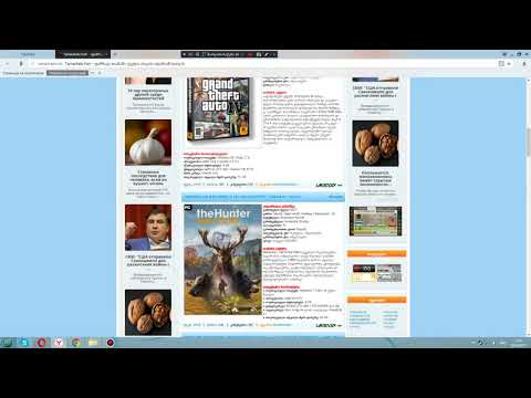 თამაშების გადმოსაწერი საიტები #1  Subcribe