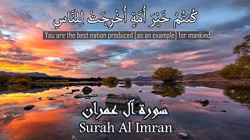 💙 تلاوة عذبة تفيض جمالا أرح بها بالك وسمعك🎧 للقارئ نائف الفيصل