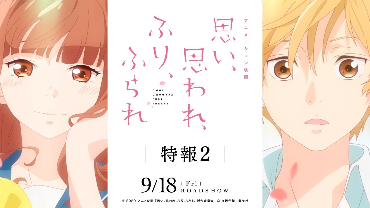 BUMP OF CHICKEN song to open new episodes of SPYFAMILY  Neon Sakura