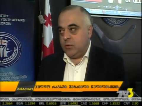 ჯილდო რაგბში შეტანილი წვლილისთვის