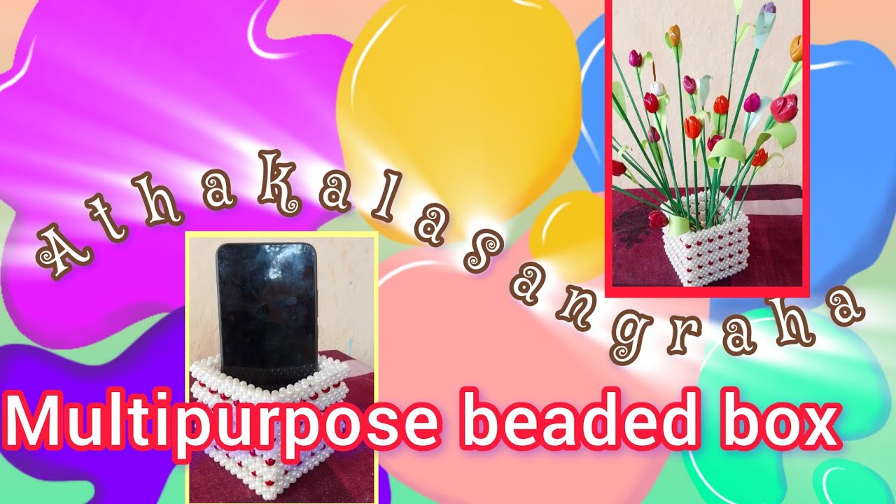 मोत्याचे फ्लॉवर पॉट / मोबाईल स्टॅन्ड #athakalasangraha #motyachirangoli 