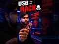 USB Se Hacking? ☠️😱 | Hackers USB Se Kaise Attack Karte Hain? 🔥 #hacker #facts #shorts #viralvideo
