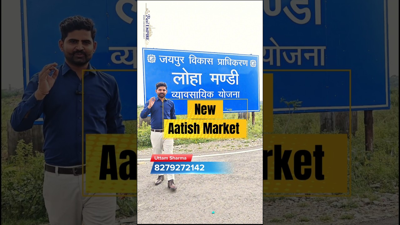 Sikar Road Jaipur Property | JDA Approved Plots | Best Investment Location