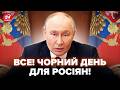 🤯Путін підписав ДИКИЙ НАКАЗ по “СВО”! Росіянам ПРИГОТУВАТИСЬ: слухайте, що наказали прямо з Москви