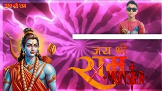 jay_shree ram x monster dj P2M #djjanghel #djgol2 #song #