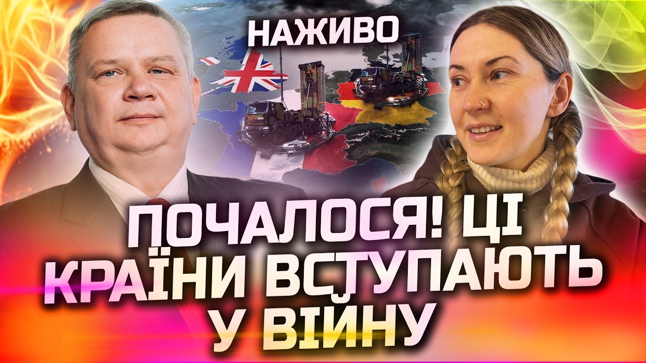 ТЕ, ЩО СТАНЕТЬСЯ ЗАВТРА - ПОДІЛИТЬ ІСТОРІЮ НА 
