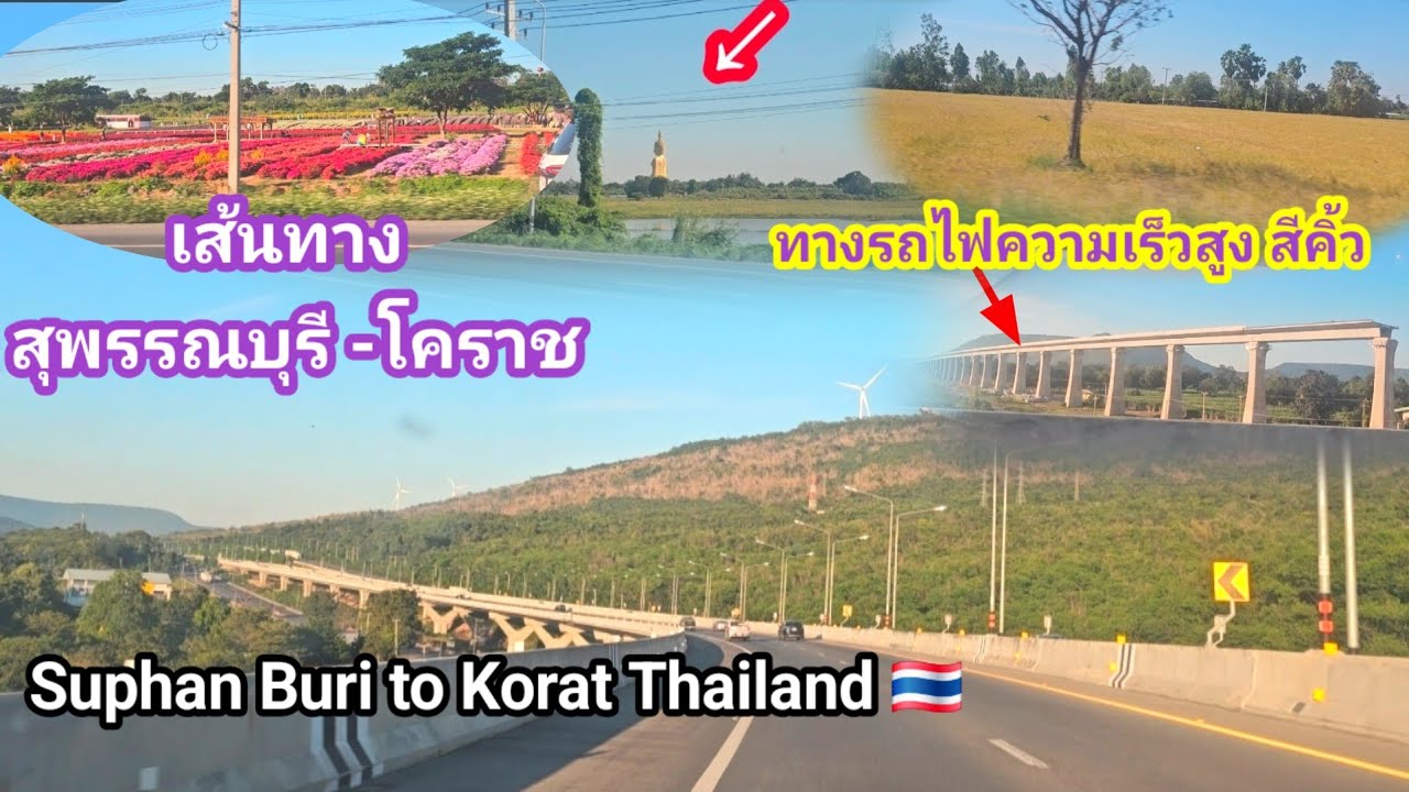 ฝรั่ง!! ขับรถ จากสุพรรณบุรีไปโคราช ทึ่งวิวสวย!! Great,He drove from Suphan Buri to Korat 🇹🇭