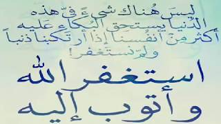 قصة ماشطة أبنة فرعون # من أروع القصص # screenshot 3