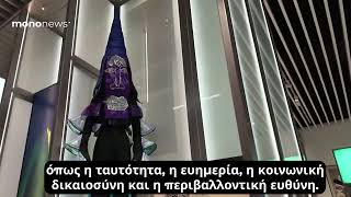 Το νέο Μουσείο Βικτώριας και Αλβέρτου στο Λονδίνο μόλις άνοιξε