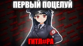 видео: РОМАНТИЧЕСКИЙ БЛИЦКРИГ: Обзор игры My little dictator #2 картинка: РОМАНТИЧЕСКИЙ БЛИЦКРИГ: Обзор игры My little dictator #2