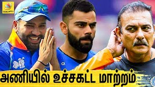 தலைமை மாறுகிறதா? | Harrington Cricket Coach Interview | Virat Kohli, Rohit Sharma, Ravi Shastri