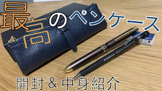 【およそ27000円分】まとめ売り ルポペンケース シャーペン mqdefault.jpg