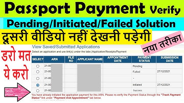 passport payment pending problem : passport payment failed problem : passport payment initiated