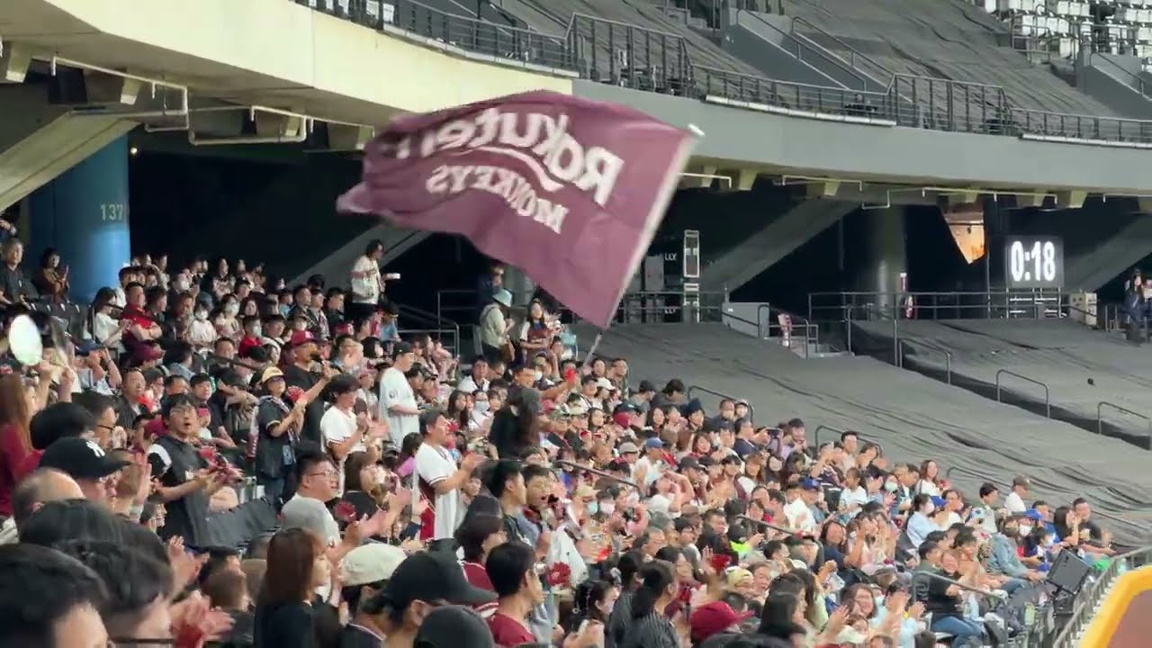 1局上2026.9.5 CPBL中華職棒37年 台北大巨蛋棒球場 樂天桃猿 vs 富邦悍將 左外野客隊 1局上 球迷啦啦隊應援 縮圖