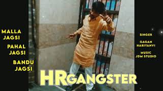 HR Gangster(गैंगस्टर) Pahal jagsi Malla jagsi & Bandu jagsi | New Haryanvi Songs Haryanavi 2021