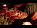 AUTUMN NIGHT | Baking Mushroom Pie | Kiki&#39;s Delivery Service | Ghibli Themed Video