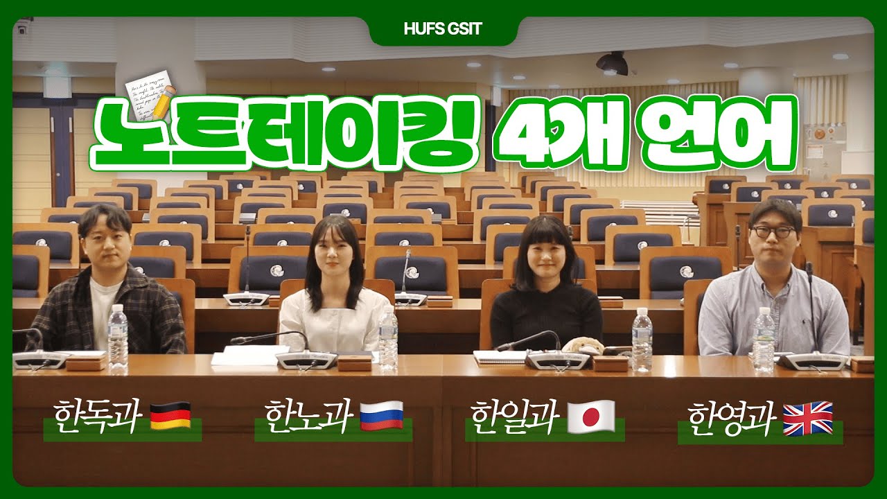 통대생 노트 공개합니다! |📝 노트테이킹 A to Z