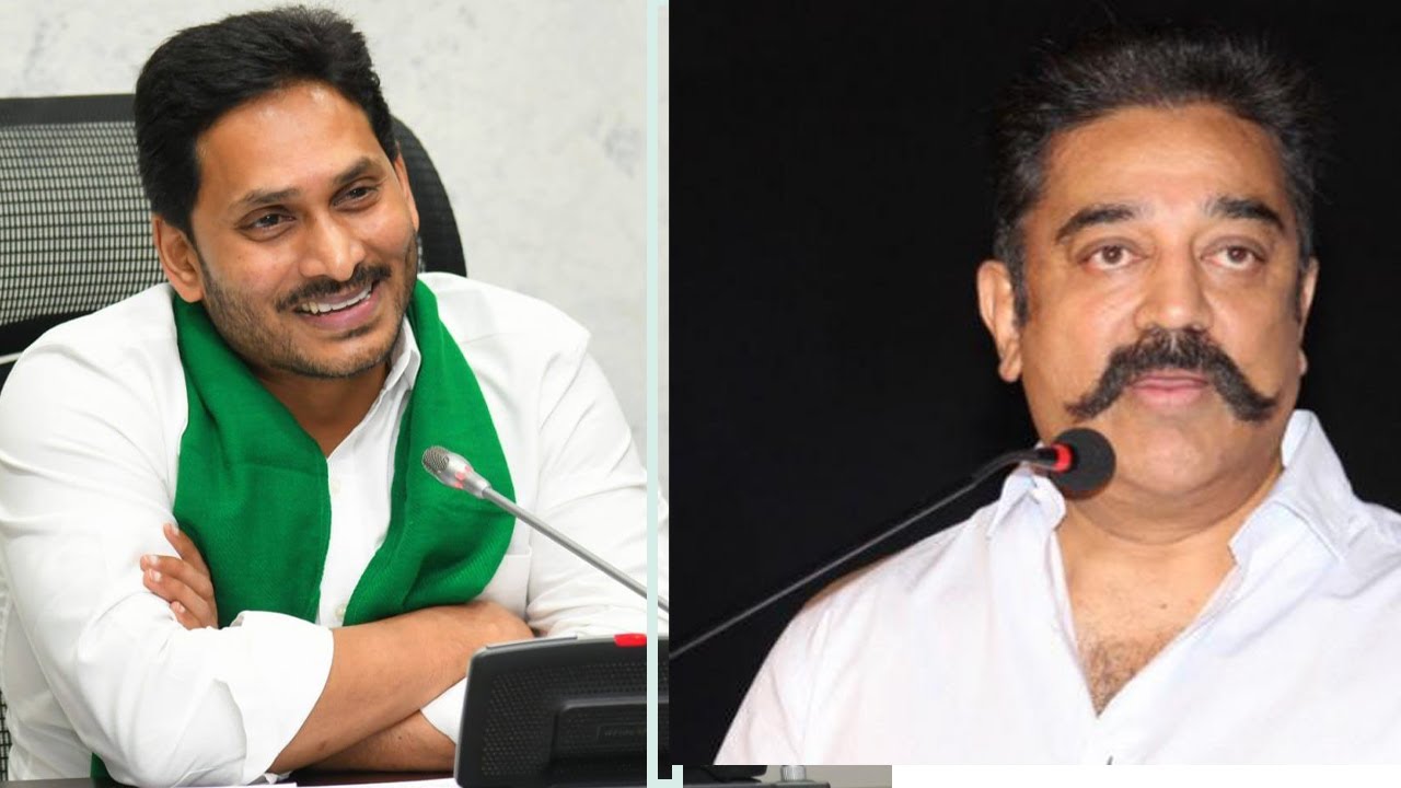 Kamal Haasan thanks AP CM YS Jagan for this reason..