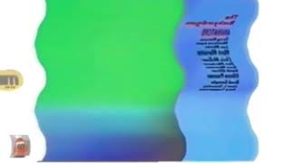 Piper O Possum Is A Baby Voice Rerender Pack U Major