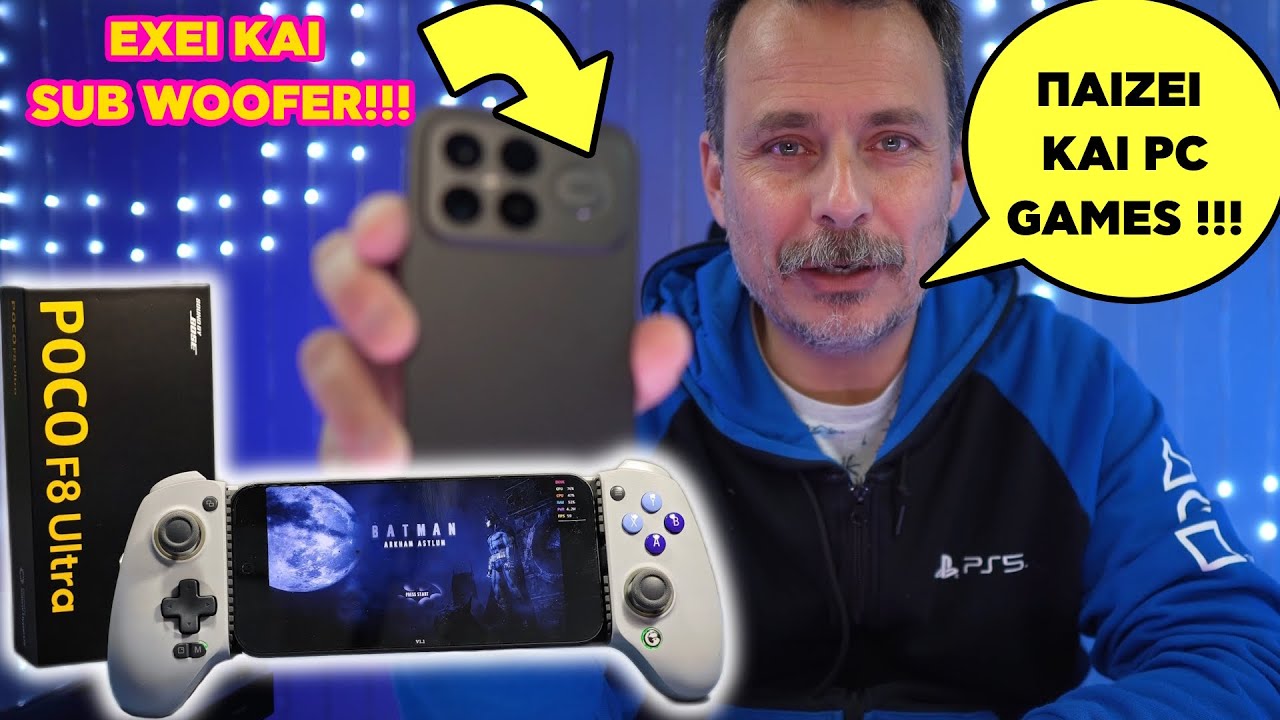 Poco F8 ULTRA: Ενα ΥΠΕΡΤΟΥΜΠΑΝΟ που το κάναμε STEAM DECK