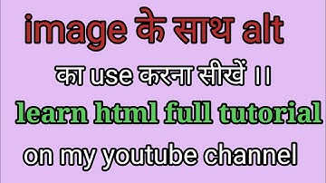 how to use alt attribute in html image img tag alt attribute ka use kaise karen html me hindi 2021