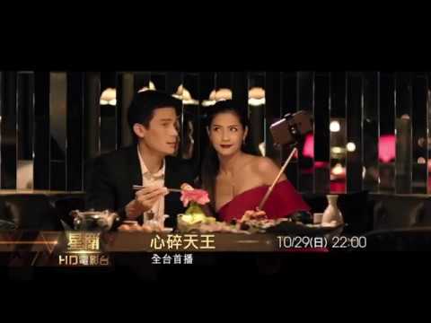 1061026 星衛HD電影台