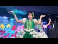 ギガLOVEアップビート単独公演 vol.14@日暮里ネコシアター