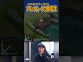 UGのIQ200プレイでわかる、アタックムーブの重要性 #Shorts　(JapaneseKoreanUG / LeagueOfLegends)