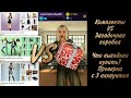 ЗАГАДОЧНАЯ КОРОБКА против КОМПЛЕКТОВ НОВИЧКА! Люксовый шмот из коробки, но это не точно. Avakin life