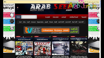 Squid Cache Part 4 By Arab Jungle