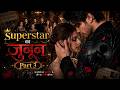 सुपरस्टार का जुनून ❤️🔥 | Part - 3 | Fictional Story | Hindi Audio Drama | Pocket Fm | Pratilipi |