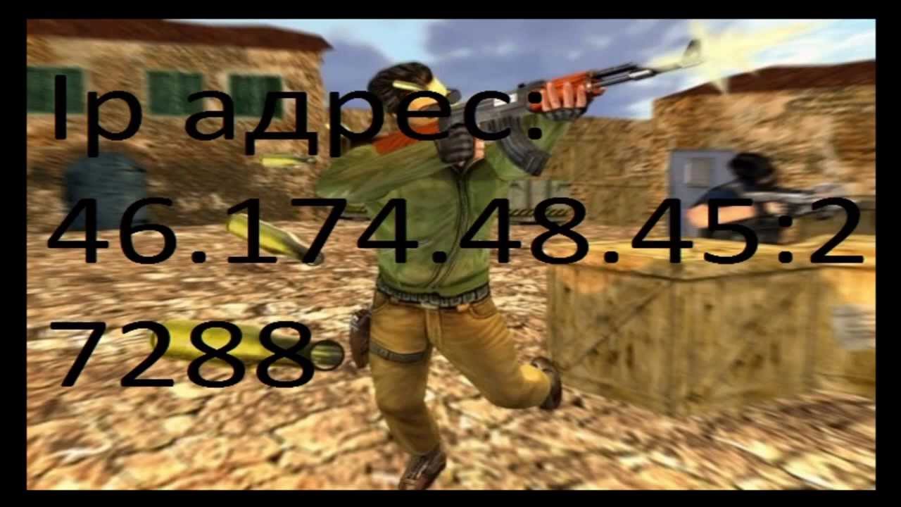Counter strike 1.6 red army