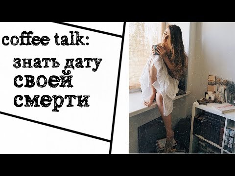 Дата смерти, геи, евреи, цирк - всё в одной книге ¯\_(ツ)_/¯