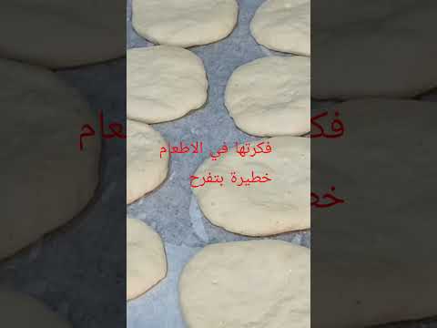 فكرة اطعام اكسبلور وصفات سهلة  بسطي لايك ترند حكايات من البيت