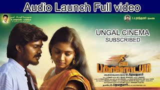 vaa pagandaya audio launch - full video