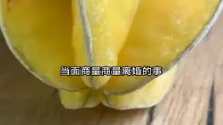 前妻攻略：傅先生偏要宠我7