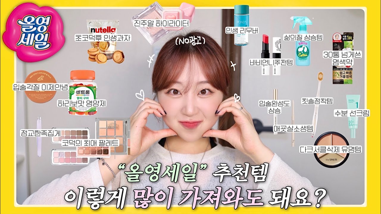 YouTube thumbnail, 지냐 Jinyaa