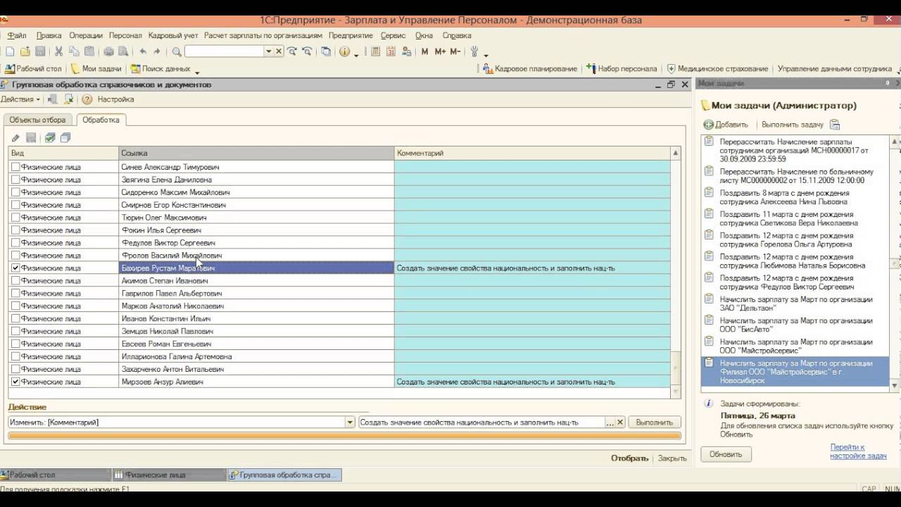 Реквизит типа табличный документ 1с. 1с обработка форма реквизит. Проверить реквизит документа 1с. Проверить реквизит документа 1с. Проверить реквизит документа 1с.