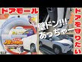 【ヤリスクロス】【 ドアモール】ドアモールを貼り付けてみました!チャンネル登録宜しくお願い致します↓