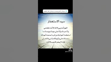 قران كريم صوت قران جميل استغفر الله العلي العظيم واتوب اليه 🧡🧡