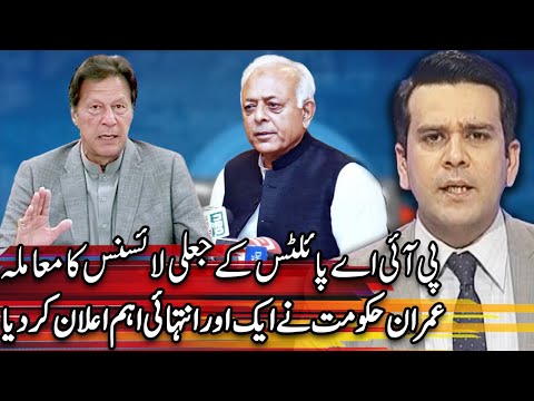 Center Stage With Rehman Azhar | 2 July 2020 | Express News | EN1