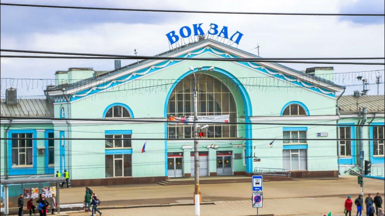 Железнодорожный вокзал города кирова. Город киров жд вокзал. Город киров вокзал. Д. Жд вокзал киров.