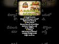 #KitchenTips #CookingTips #TeluguShorts #FoodTips #ViralShorts #Trending #TeluguViral