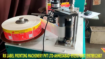 Roll To Roll Batch Coding Machine | Variable Data Printing Machine | R.K