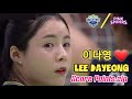 Lee Dayeong (이다영) Score Points.zip | Hyundai E&amp;C vs Heungkuk Life VLeague 19-20