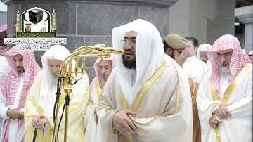 ‏تلاوة فضيلة الشيخ د.⁧‫بندر بليلة‬⁩ من صلاة التراويح ليلة 23 رمضان 1439 هـ  ‏⁧