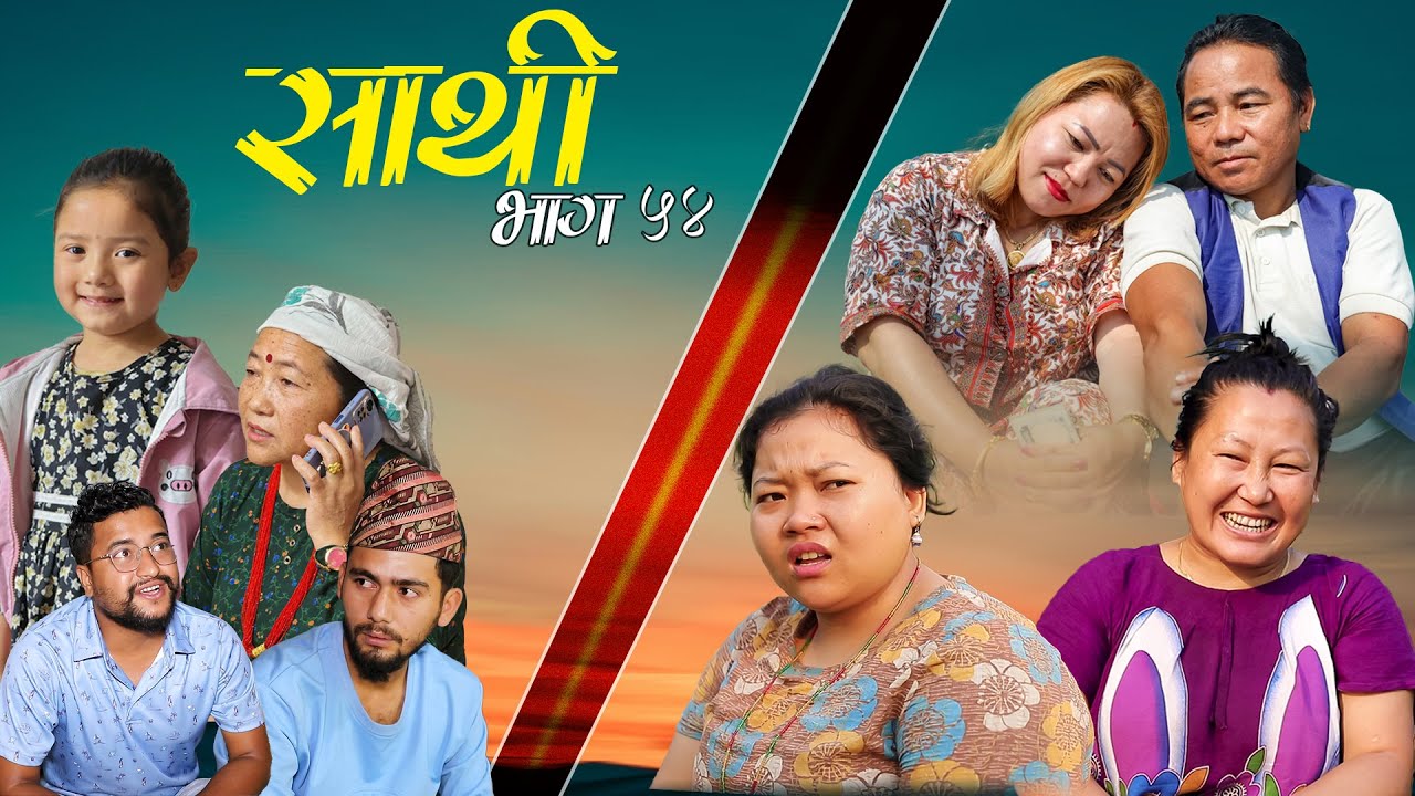 Saathi - Best Scene | 14 May 2024 | Full Ep FREE on Sun NXT | Sun Bangla