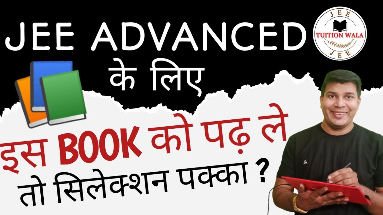 Ncert Ka Kitna Percent Syllabus Jee Advanced Mei Aata Hai is Ncert